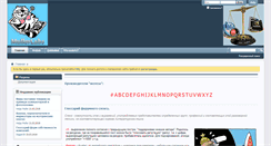Desktop Screenshot of mullerlabs.ru